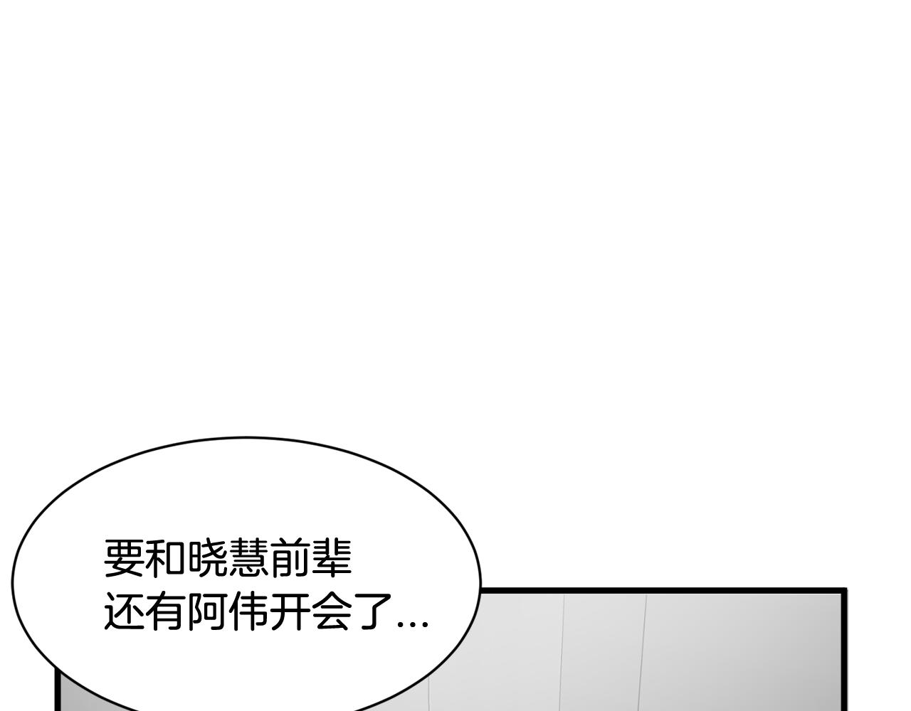 第14话 解除误会72