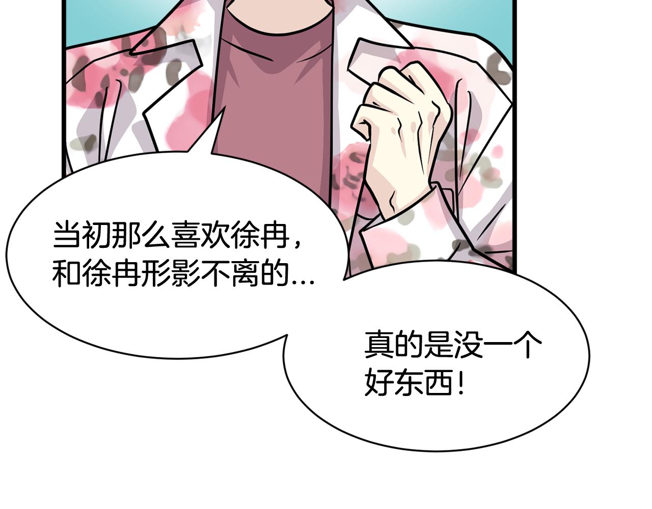 第14话 解除误会77