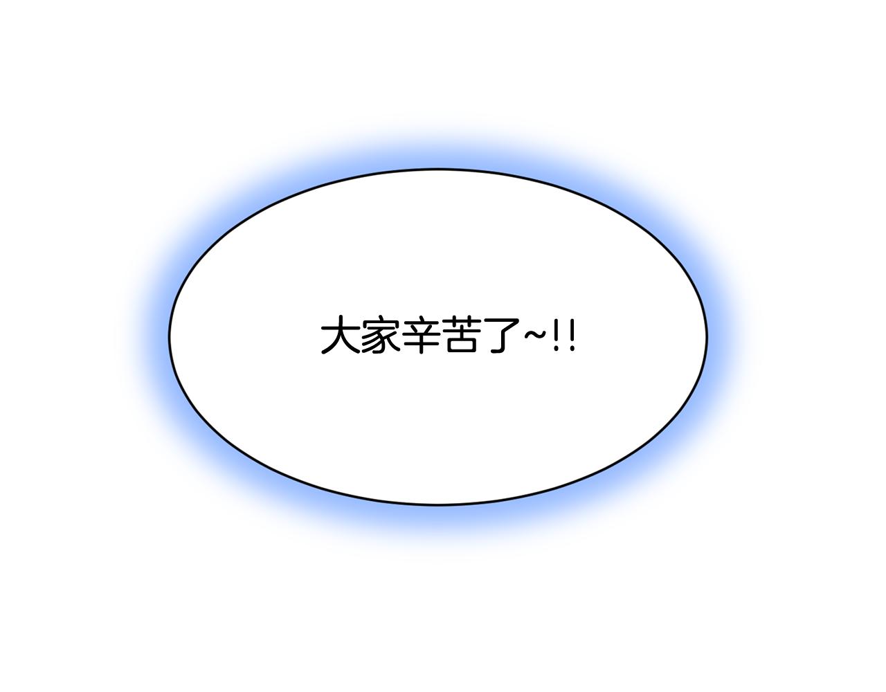第14话 解除误会85