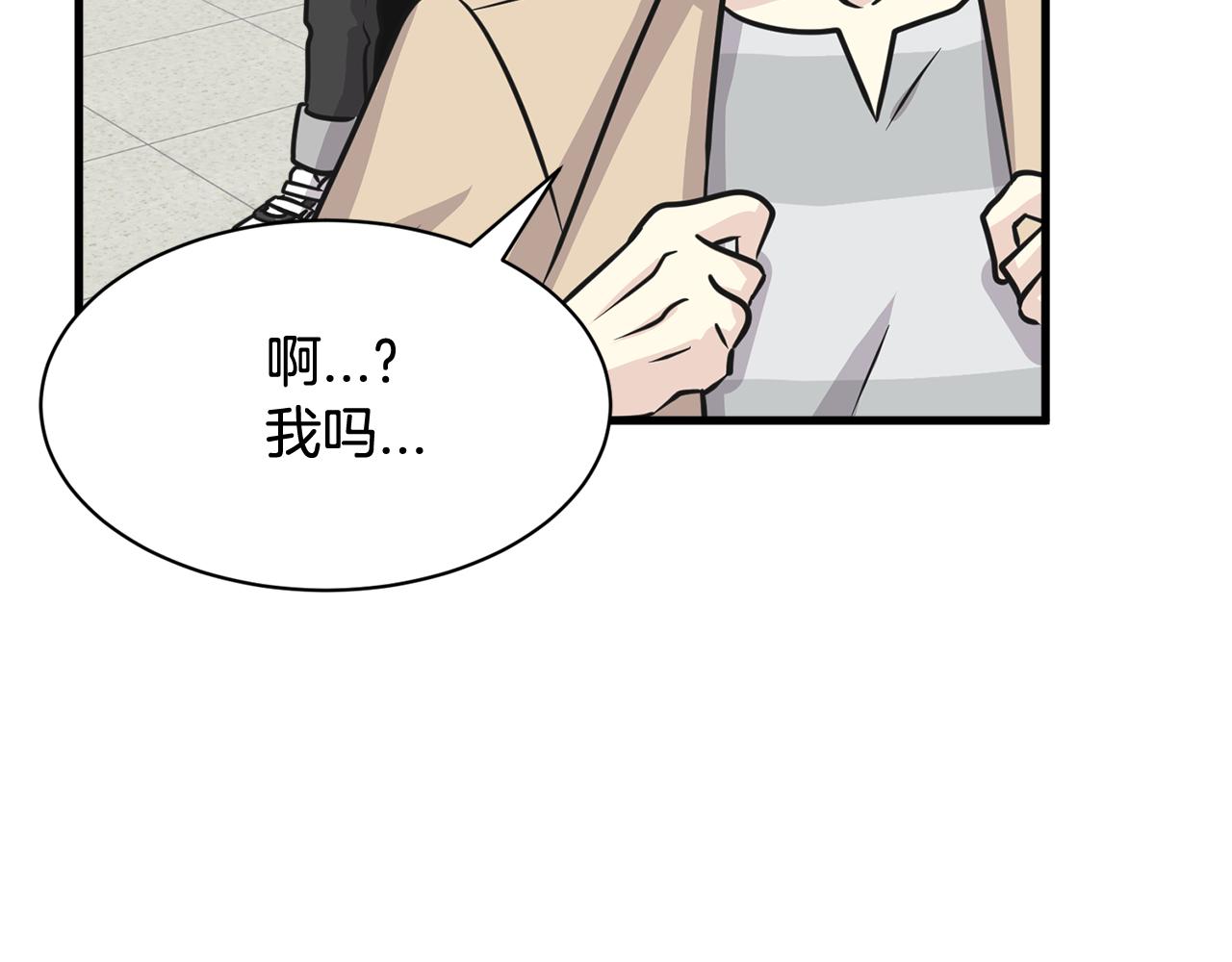 第14话 解除误会88