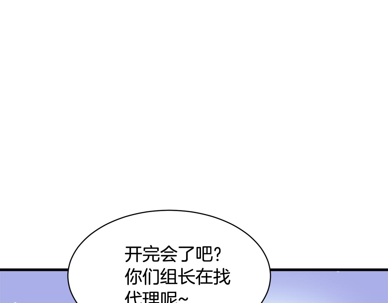 第14话 解除误会91