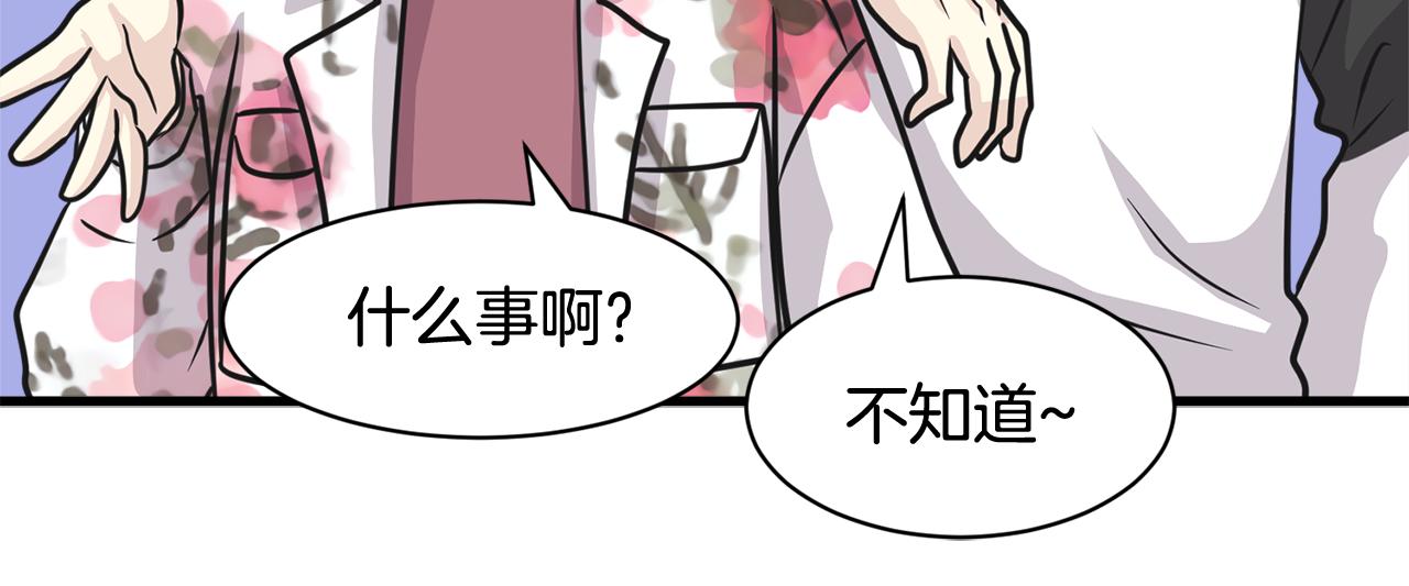 第14话 解除误会93