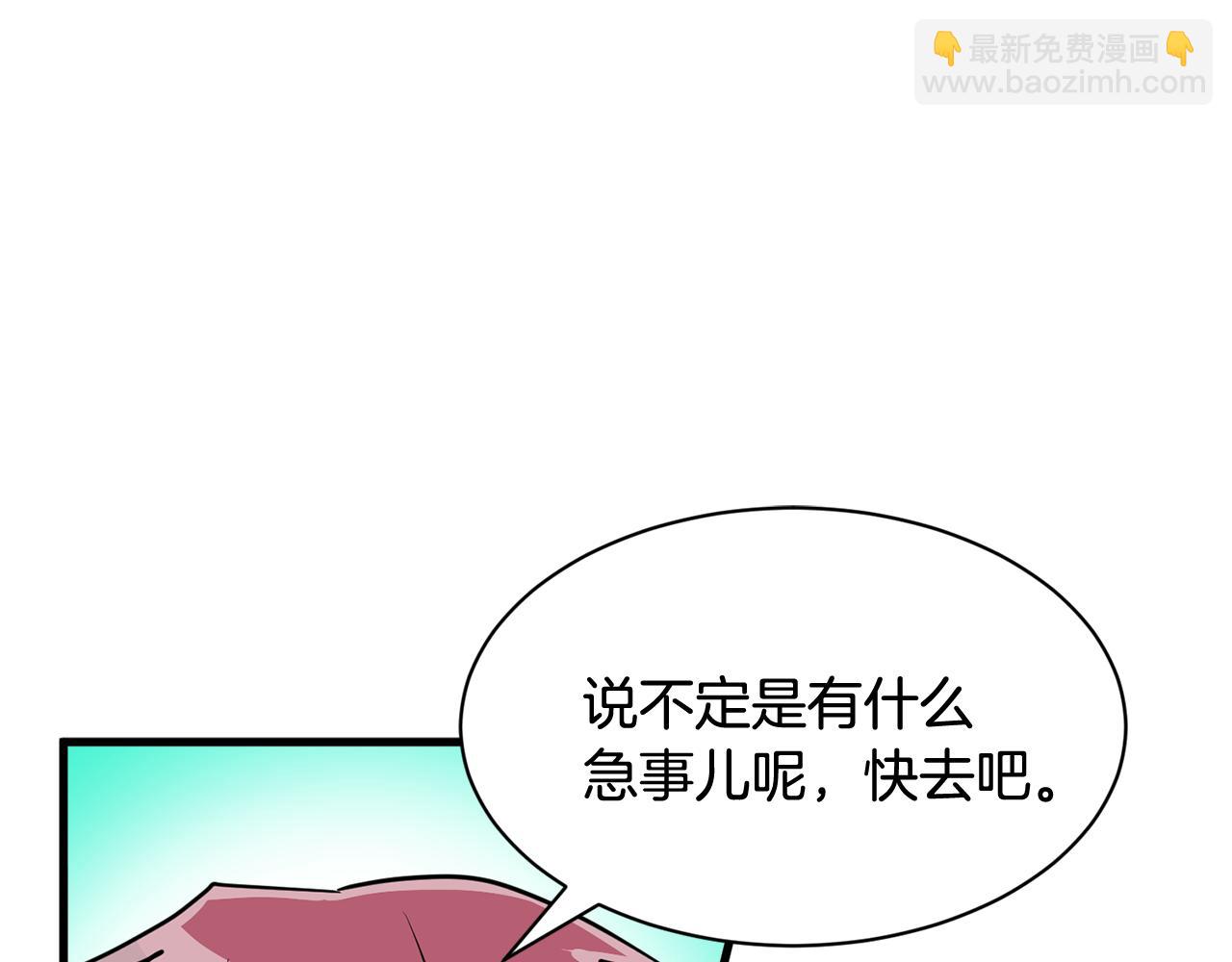 第14话 解除误会94