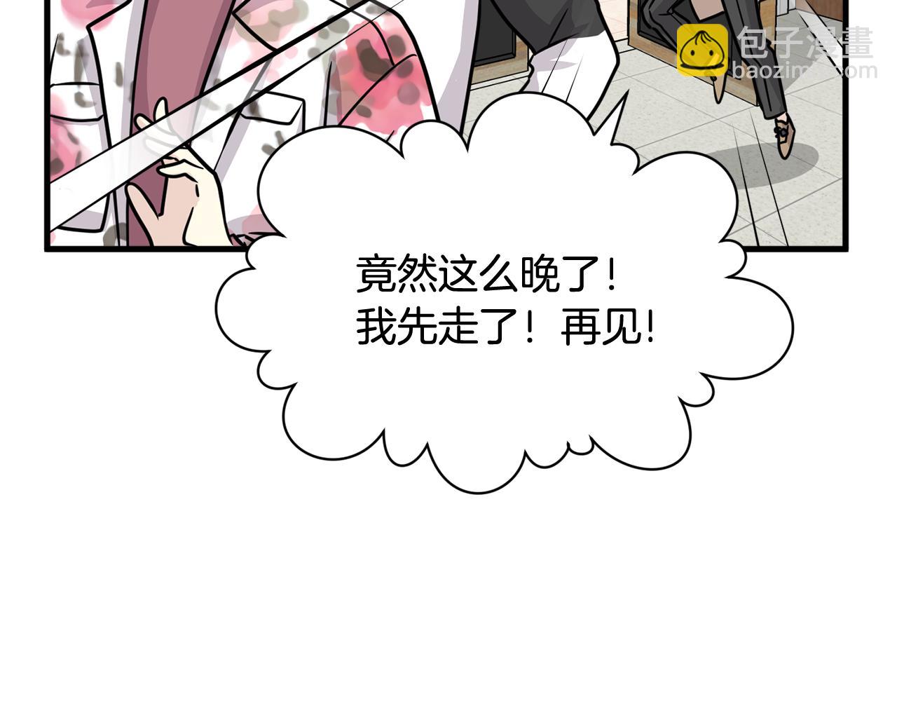 第14话 解除误会99