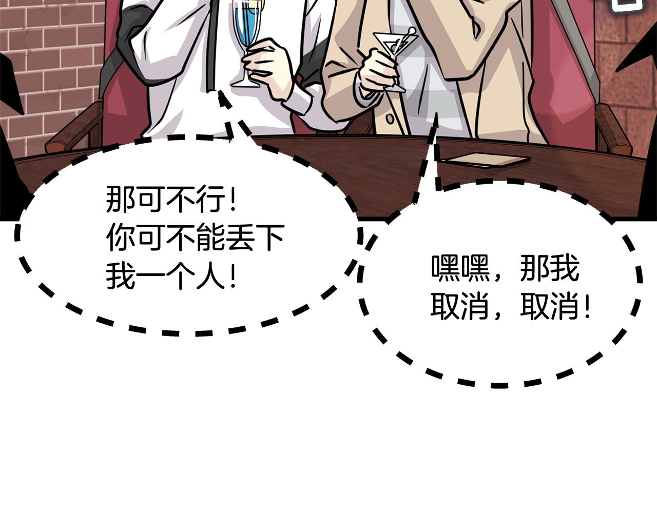 第15话 早点回到我身边100