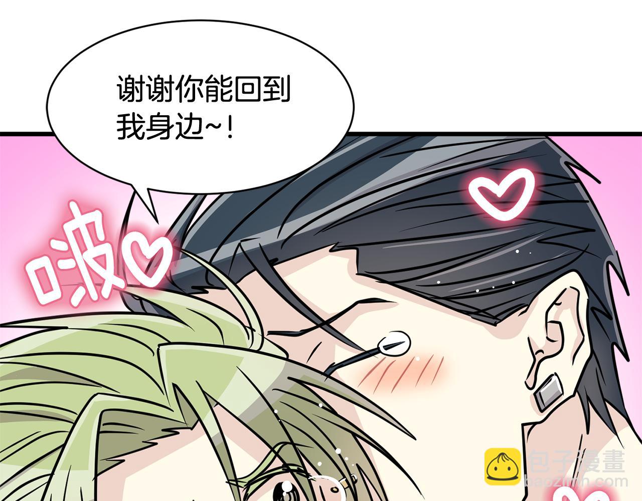 第15话 早点回到我身边115
