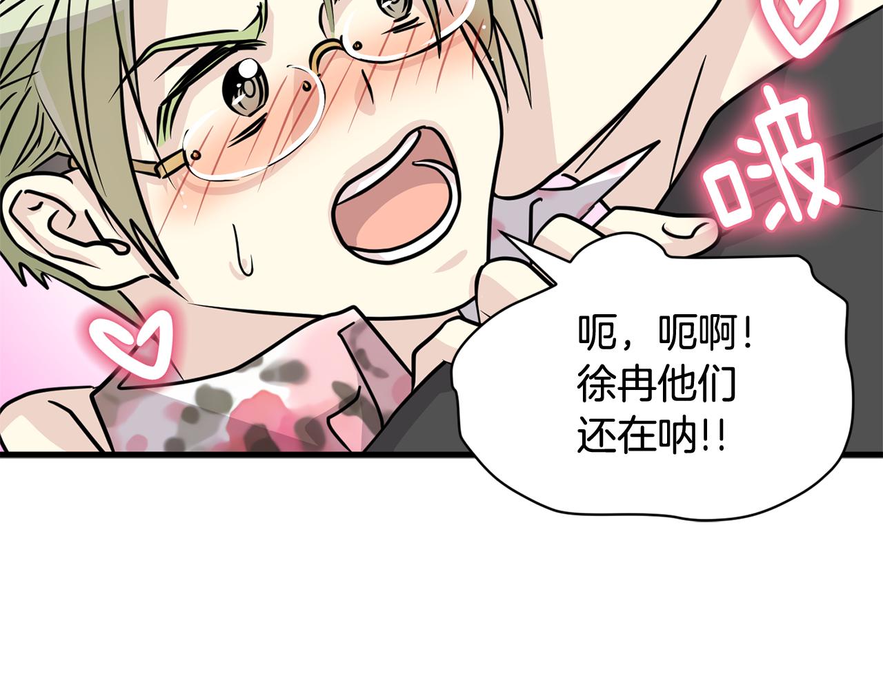 第15话 早点回到我身边116