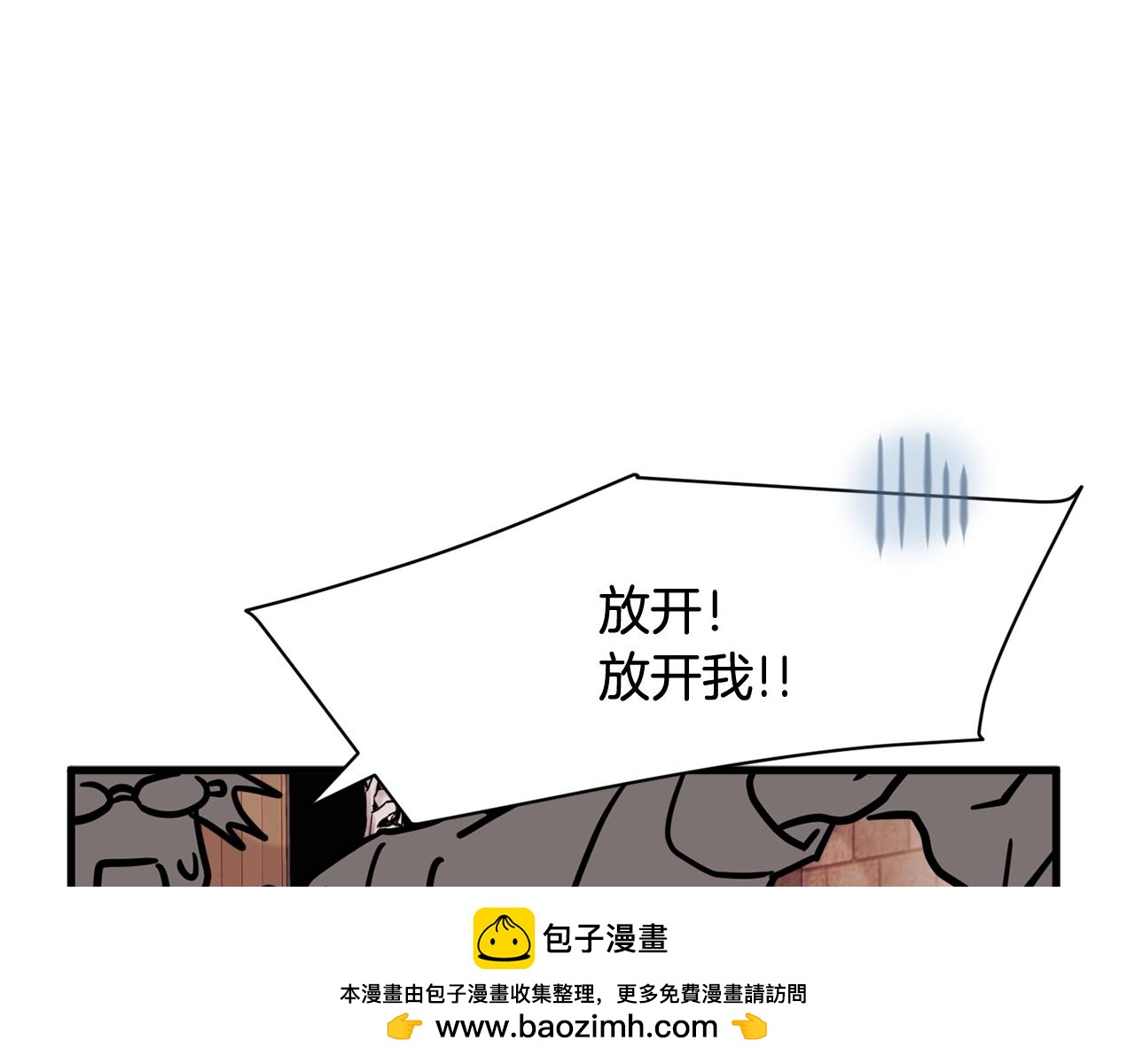 第15话 早点回到我身边118