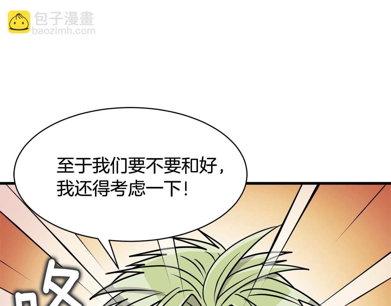 第15话 早点回到我身边121
