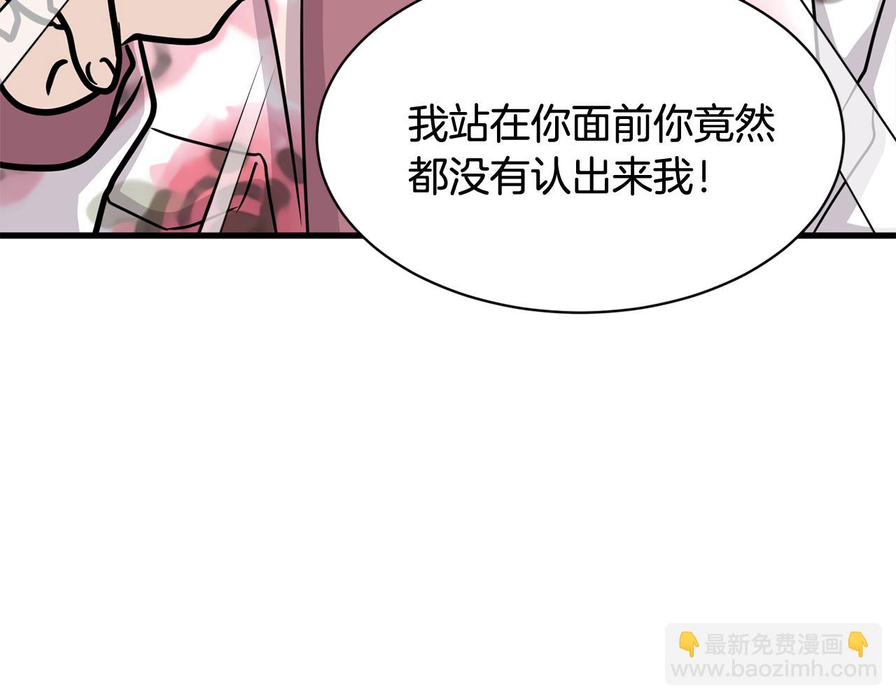 第15话 早点回到我身边123