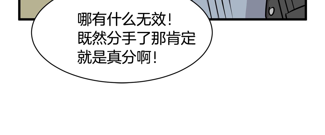 第15话 早点回到我身边126