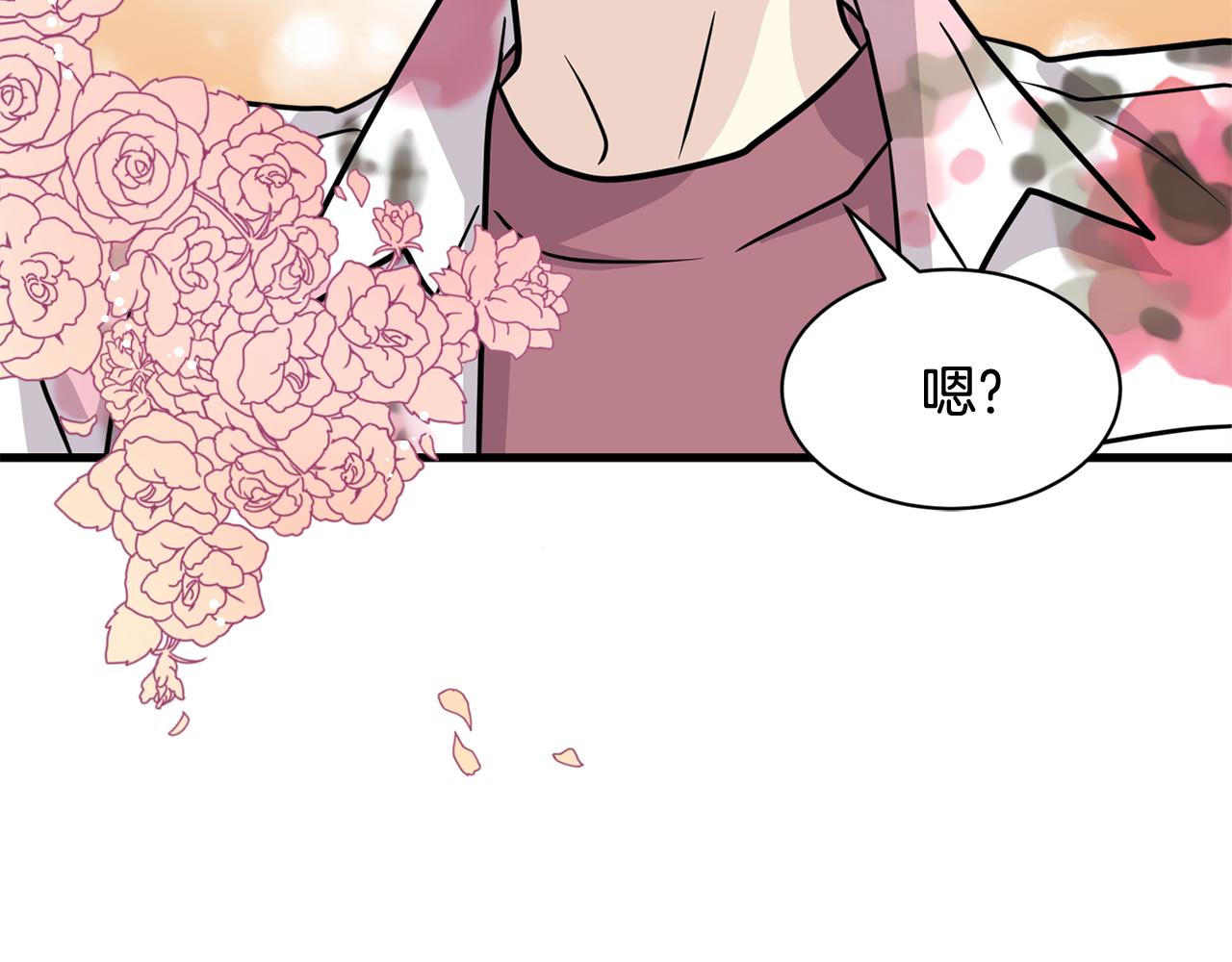 第15话 早点回到我身边134