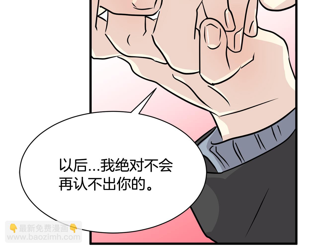 第15话 早点回到我身边143