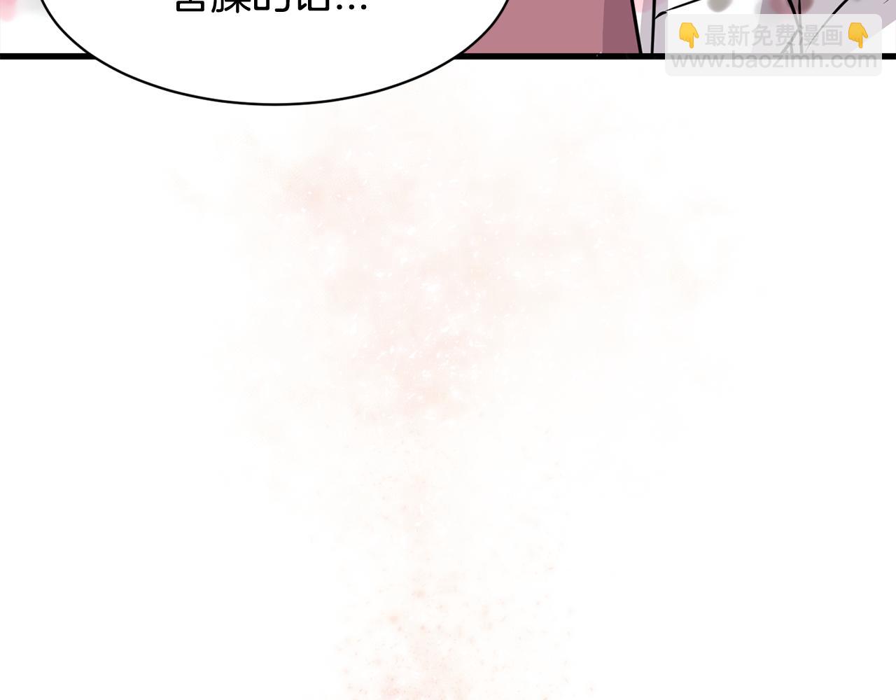 第15话 早点回到我身边150