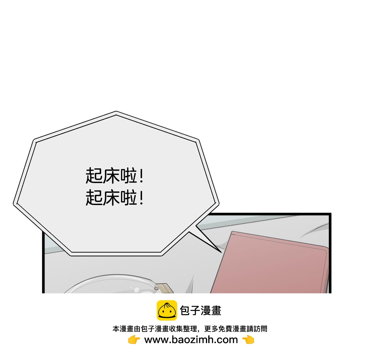 第15话 早点回到我身边157