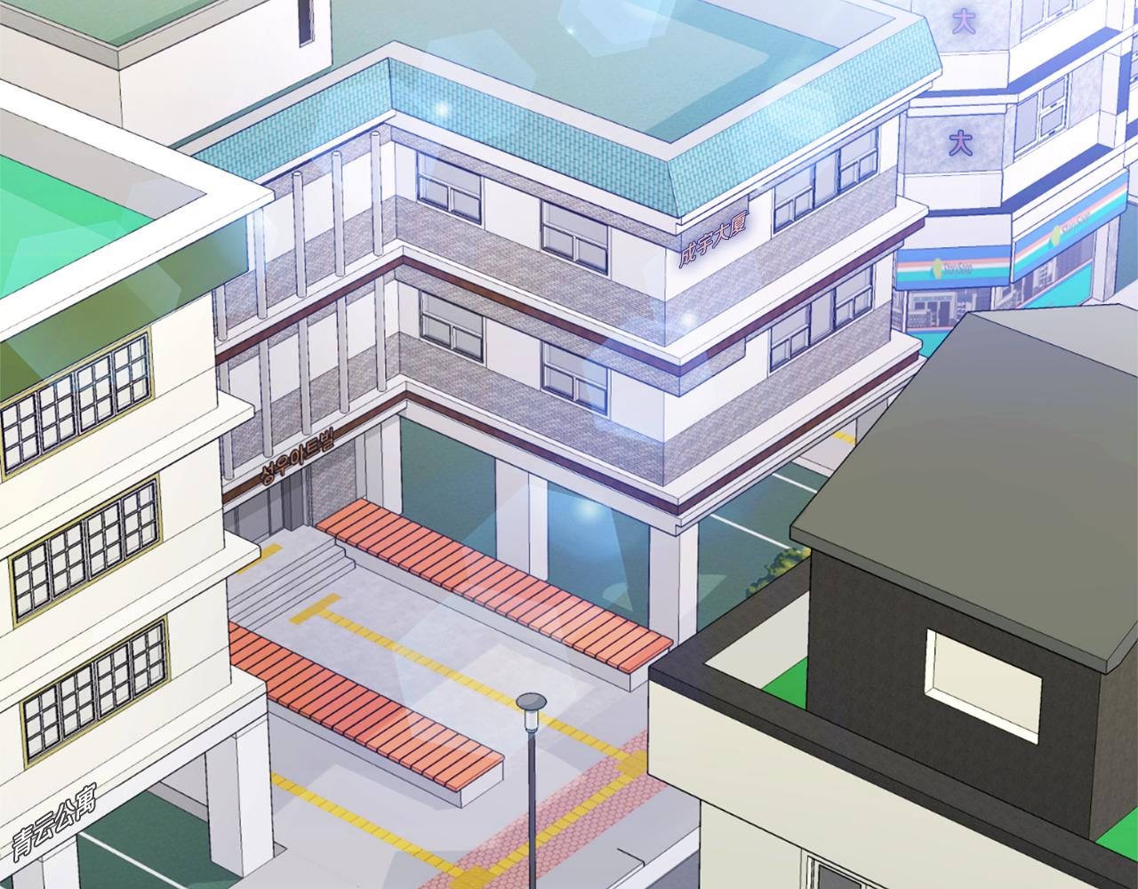 第15话 早点回到我身边159