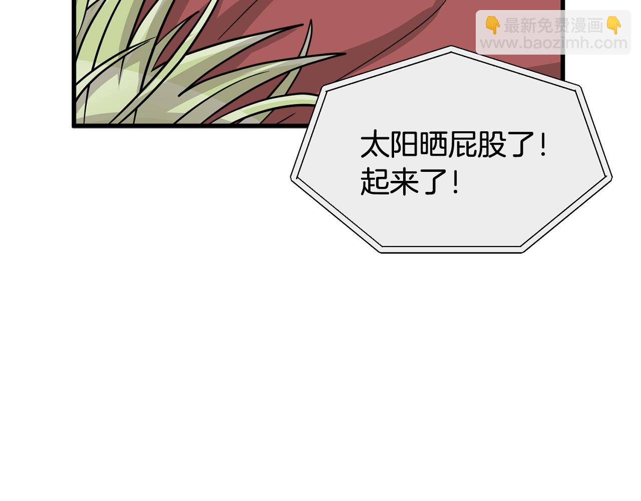 第15话 早点回到我身边163