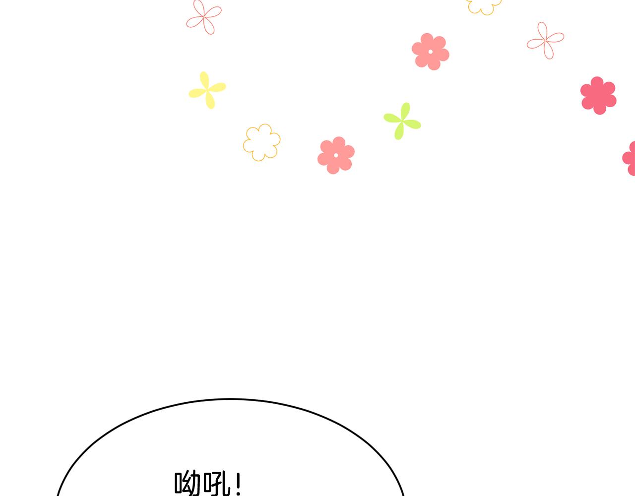 第15话 早点回到我身边177