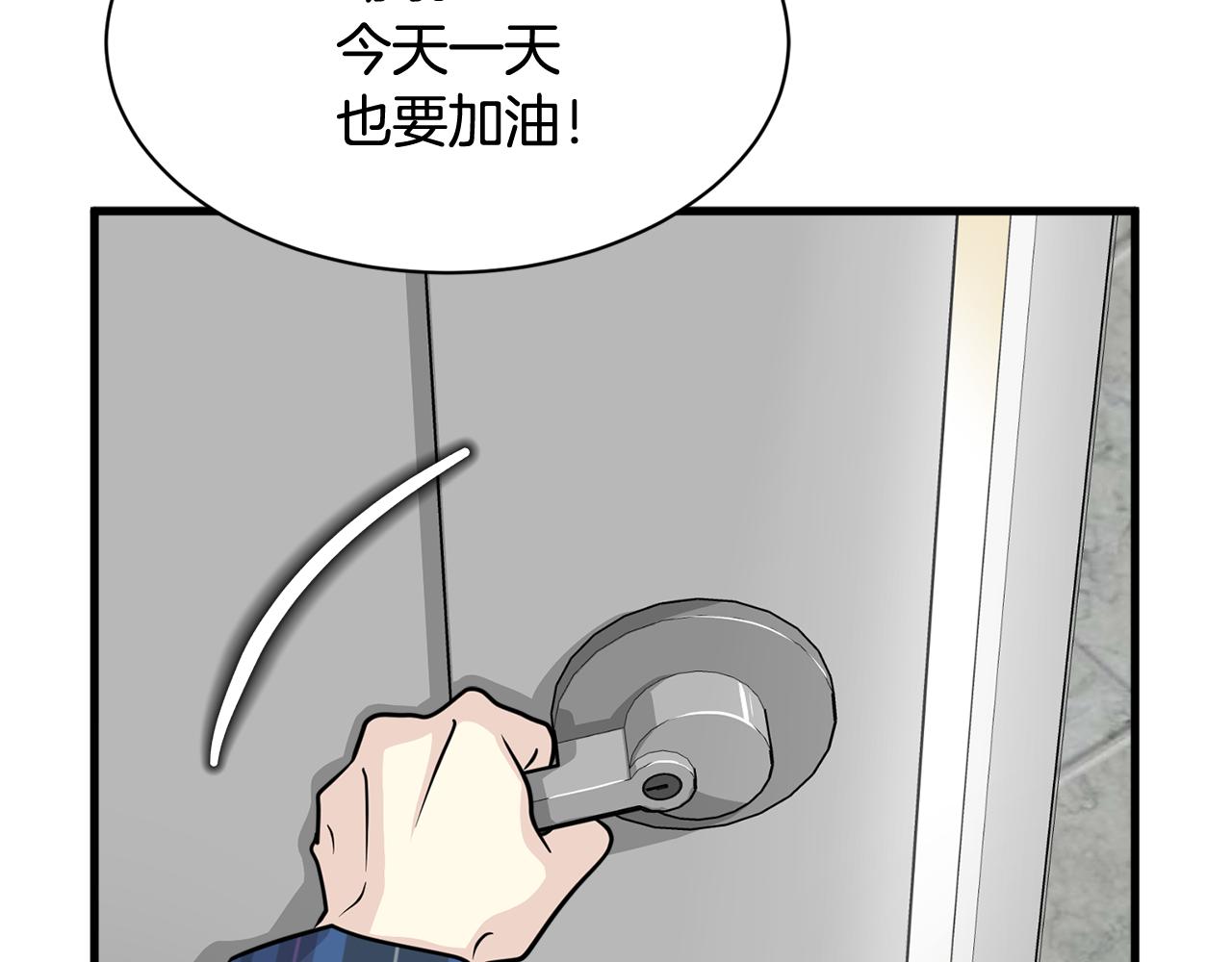 第15话 早点回到我身边178