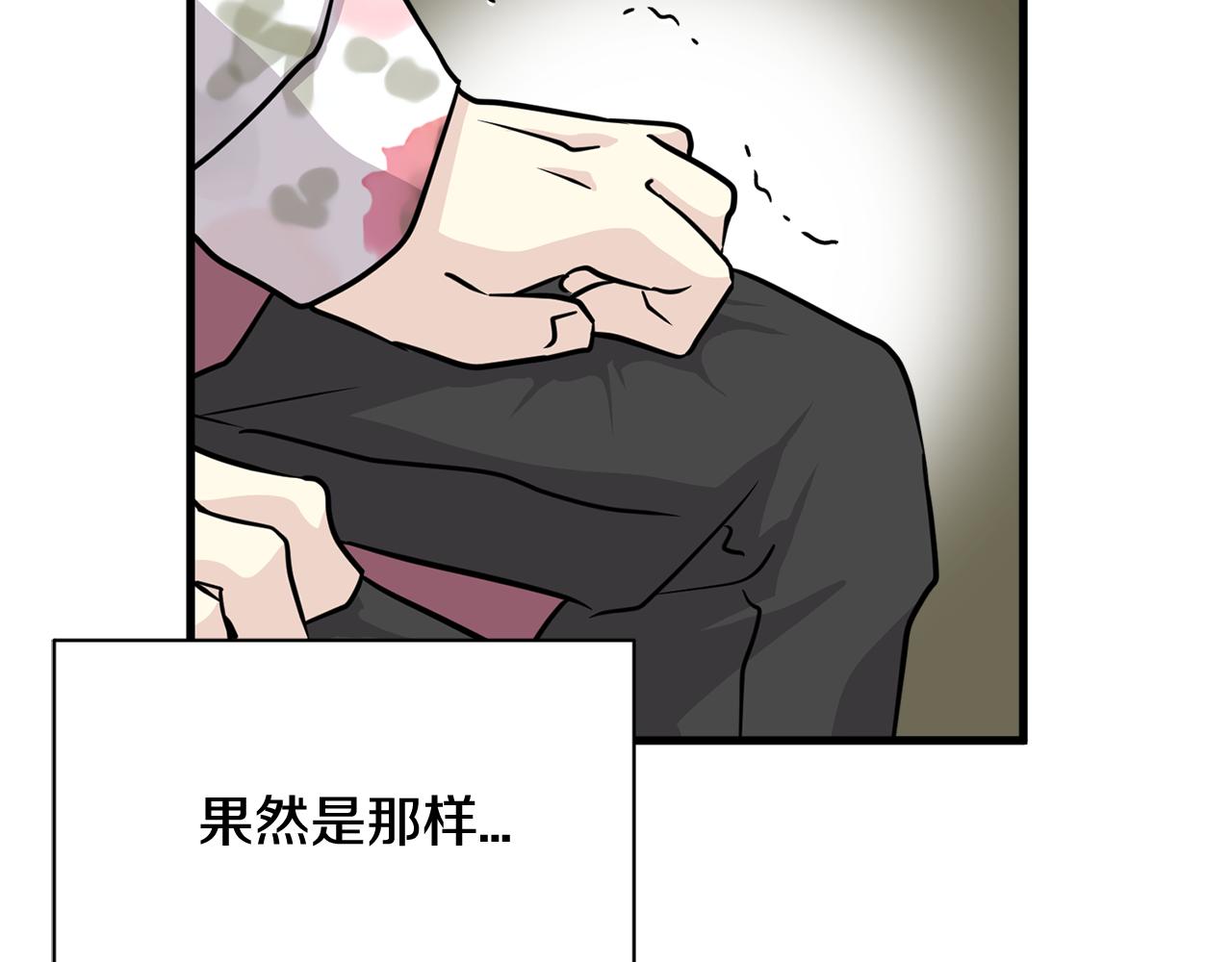 第15话 早点回到我身边19