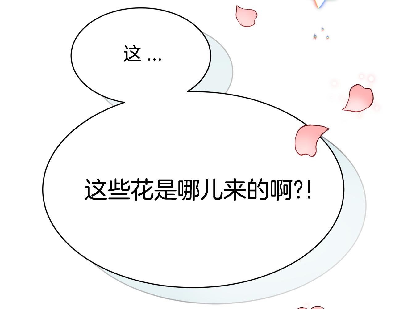 第15话 早点回到我身边192