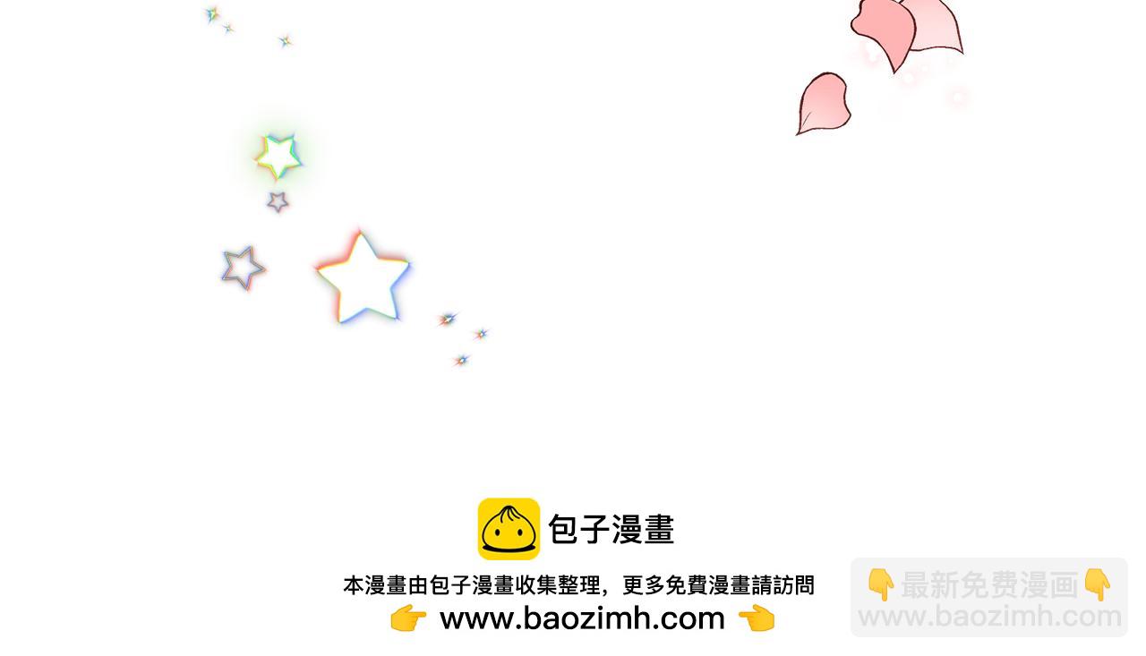 第15话 早点回到我身边193
