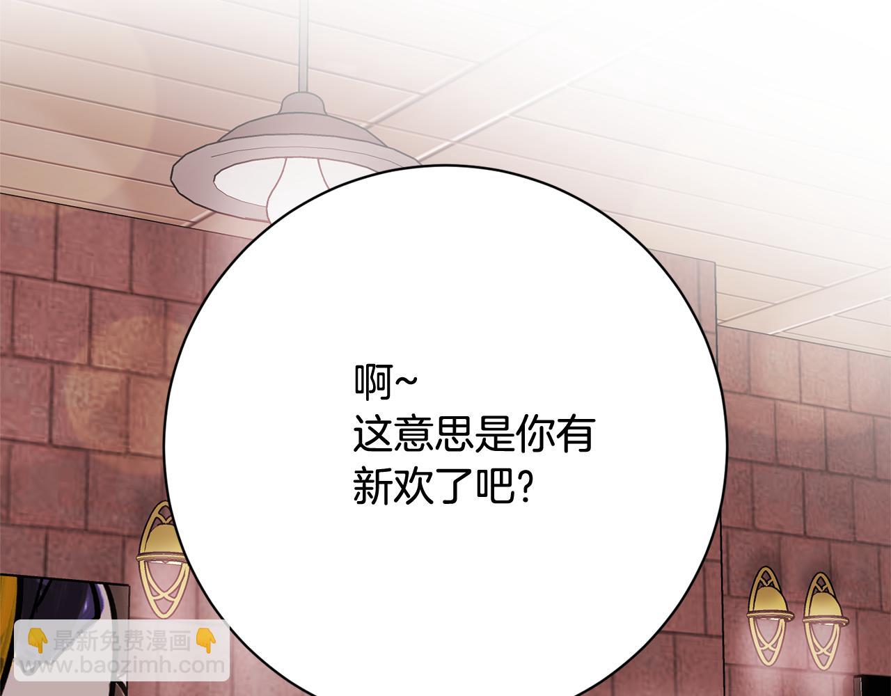 第15话 早点回到我身边21