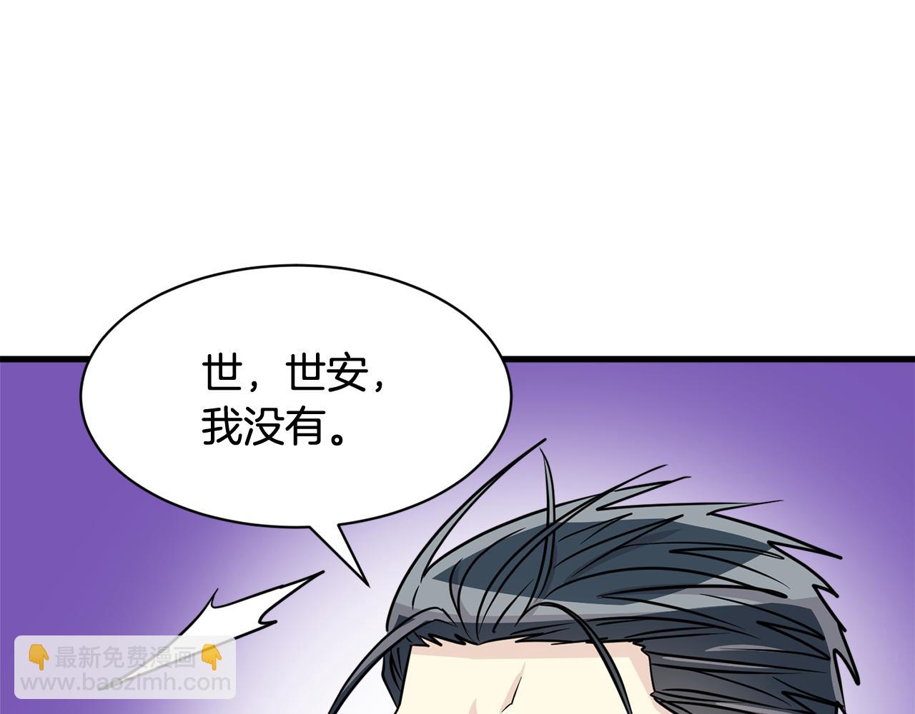第15话 早点回到我身边24