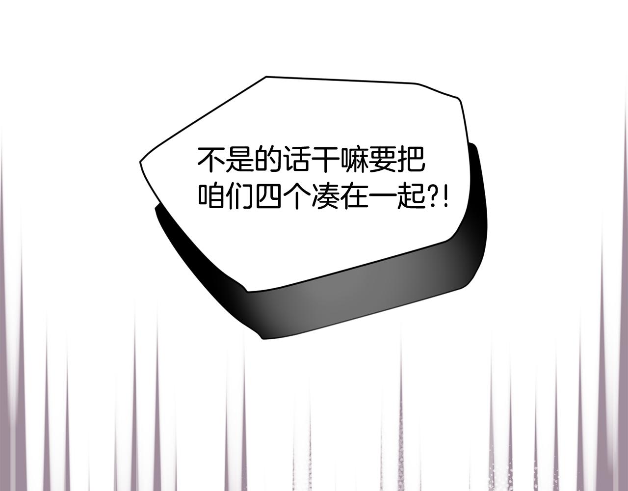 第15话 早点回到我身边28