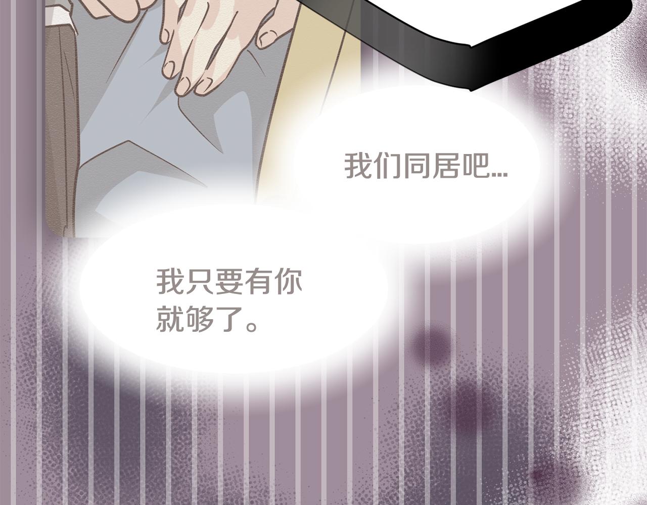 第15话 早点回到我身边30