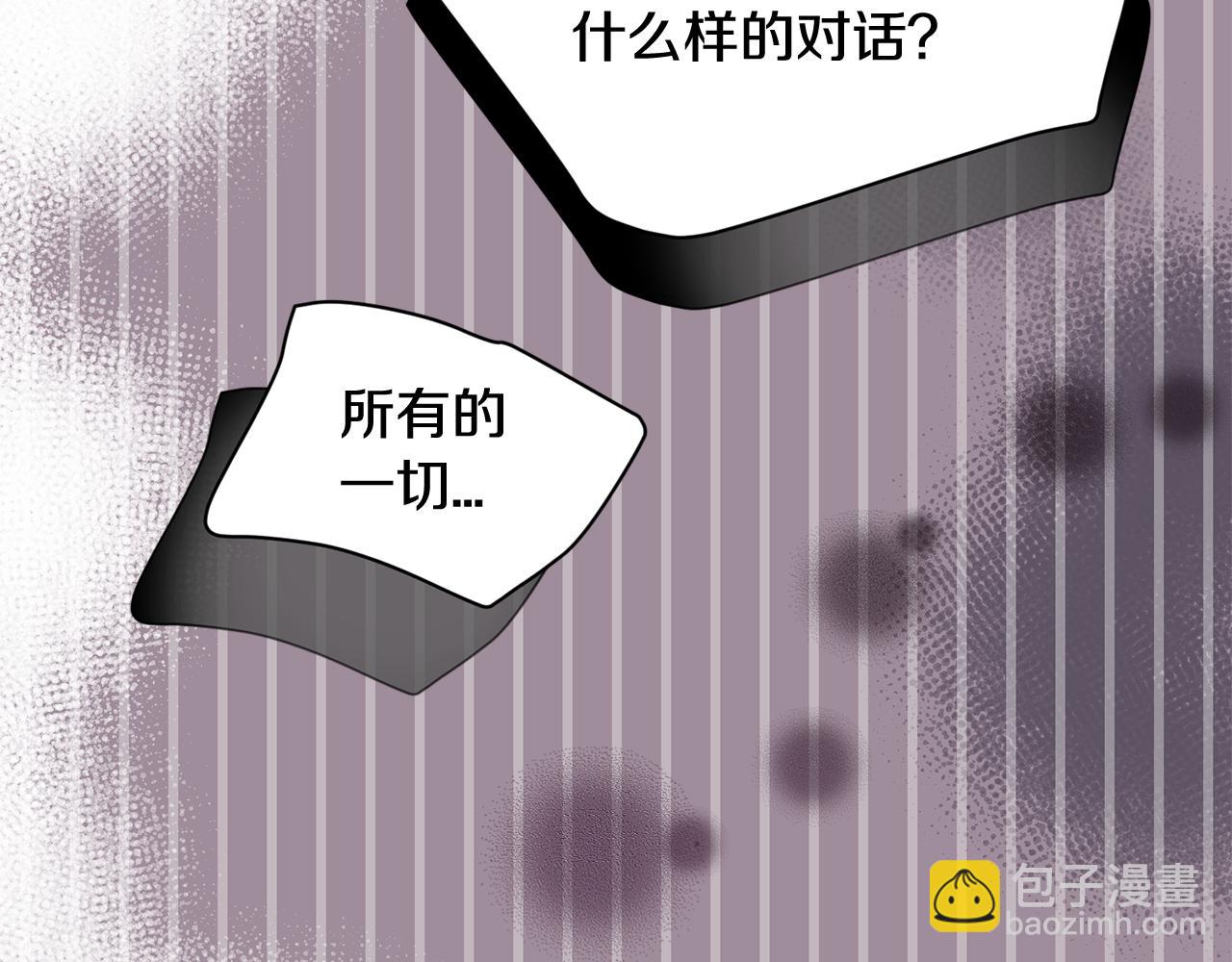 第15话 早点回到我身边32