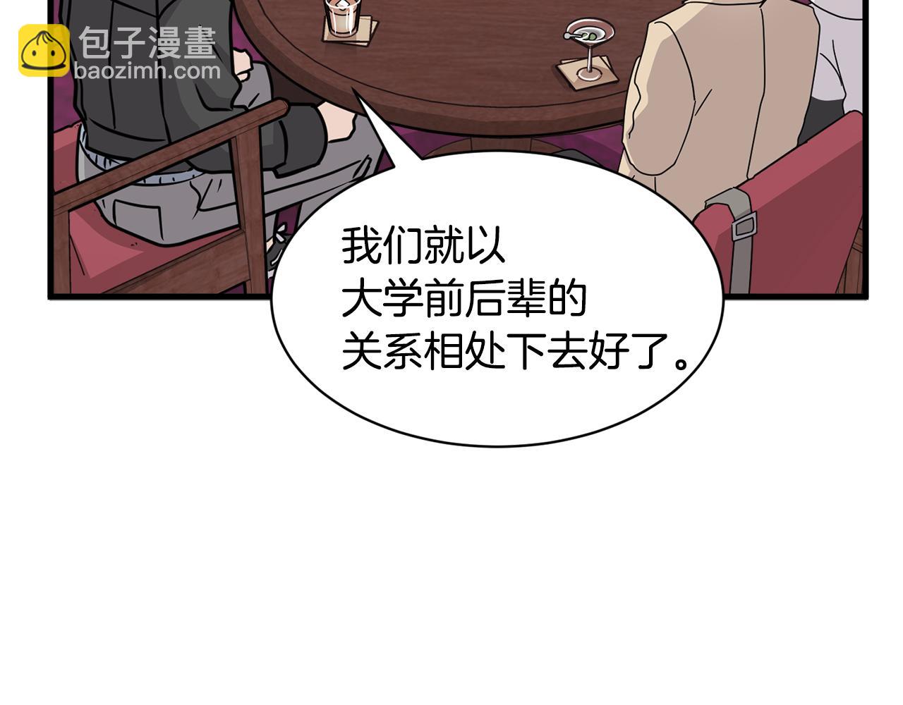 第15话 早点回到我身边4
