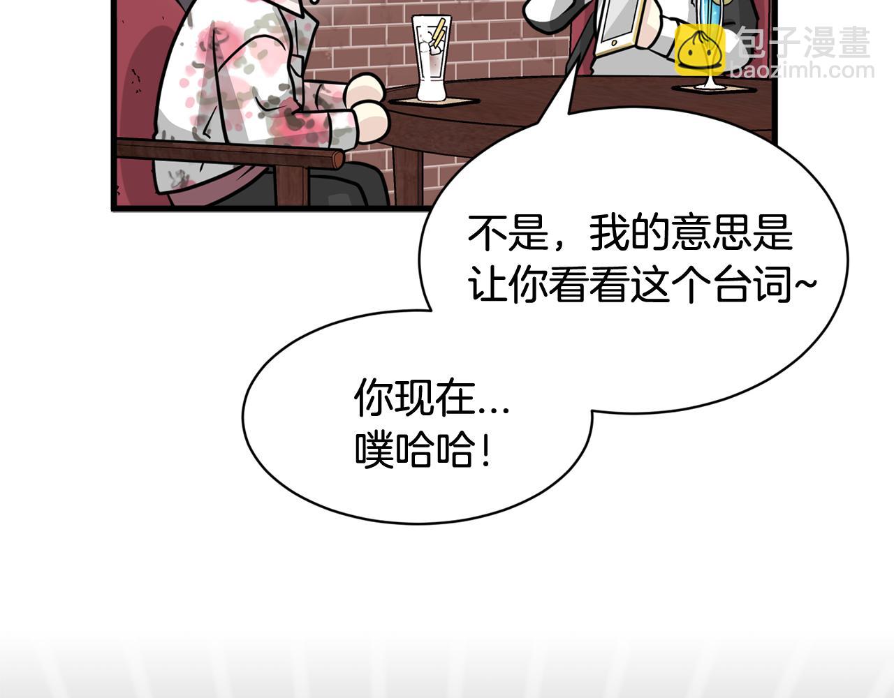 第15话 早点回到我身边40