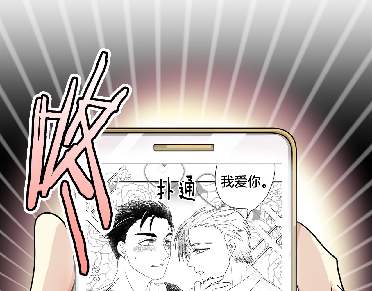 第15话 早点回到我身边41