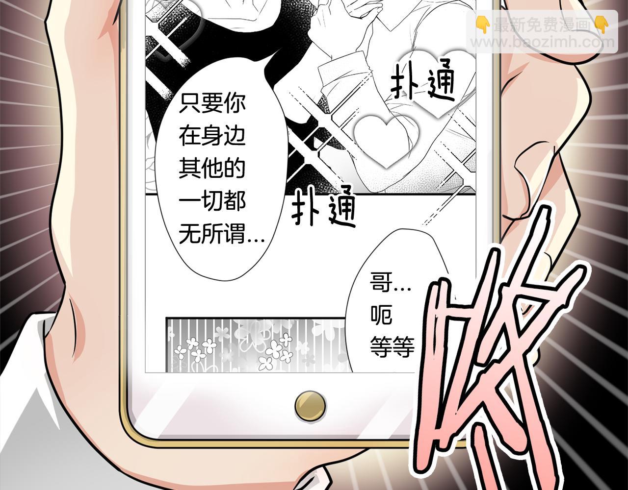 第15话 早点回到我身边42