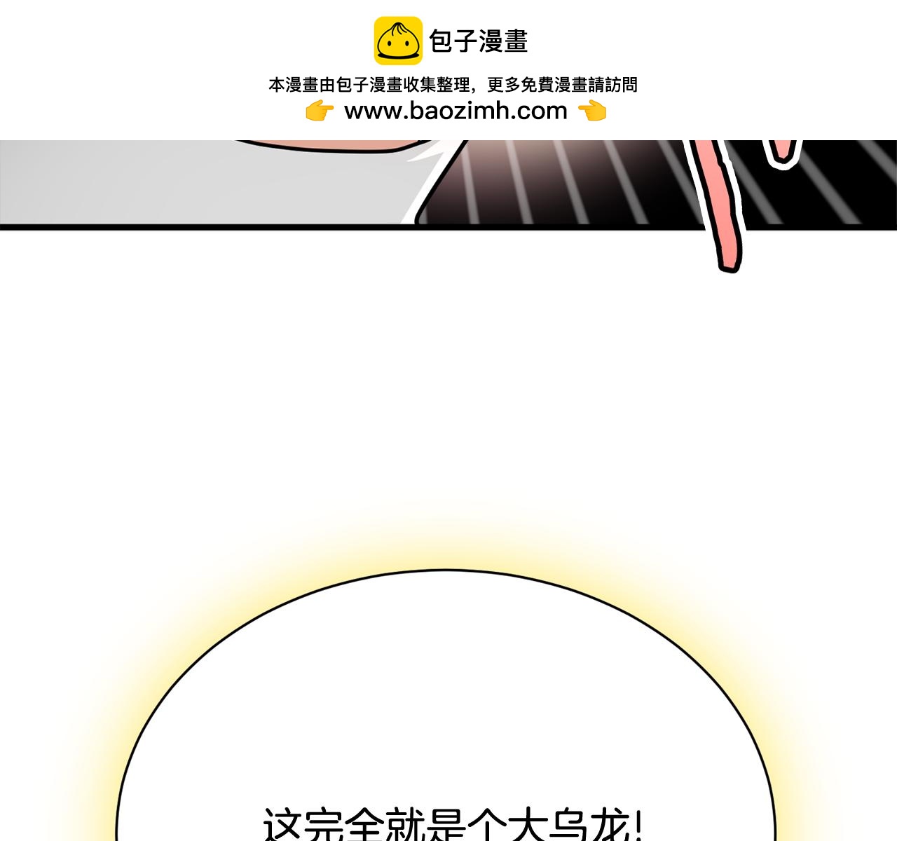第15话 早点回到我身边43