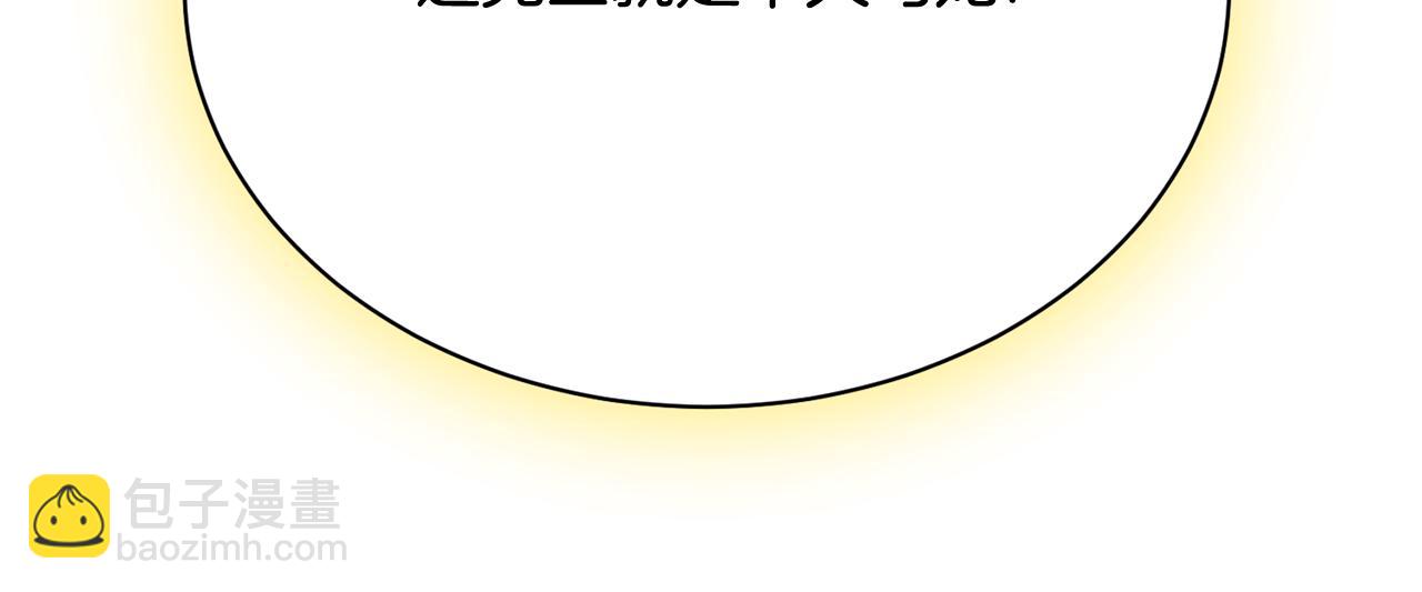 第15话 早点回到我身边44