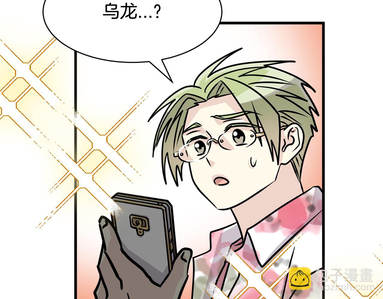 第15话 早点回到我身边48