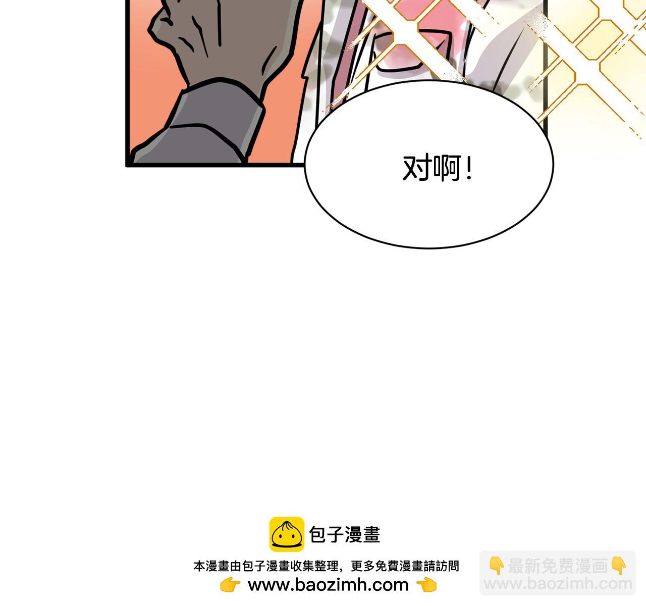 第15话 早点回到我身边49