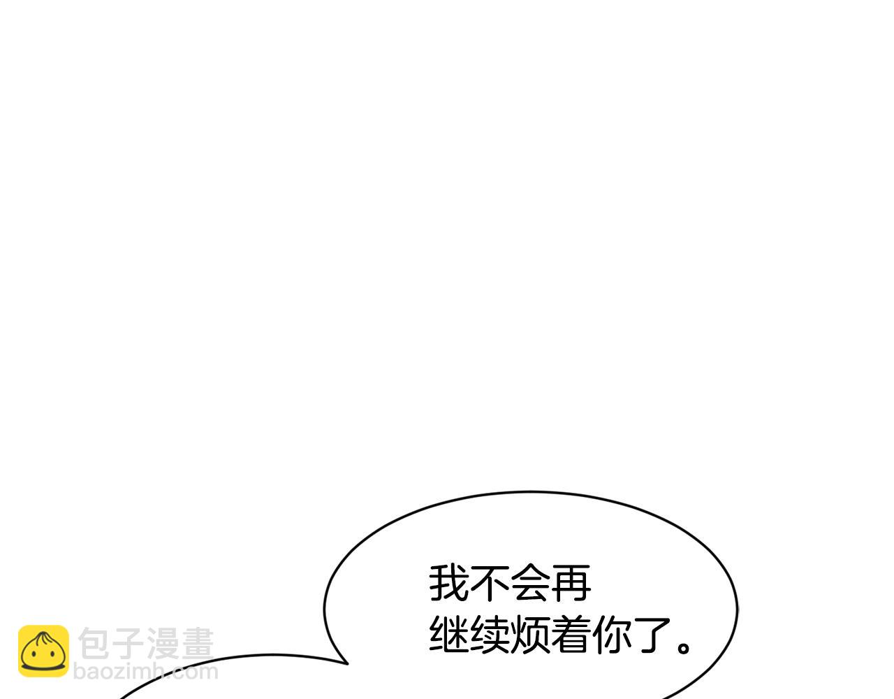 第15话 早点回到我身边5