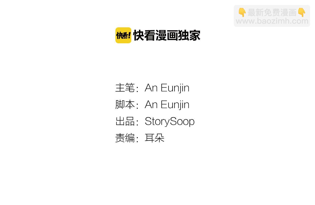 第15话 早点回到我身边50