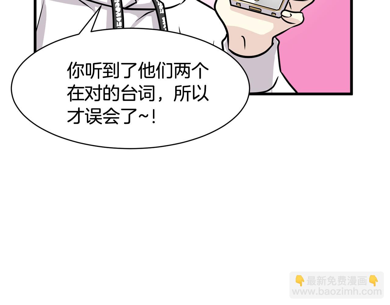 第15话 早点回到我身边56