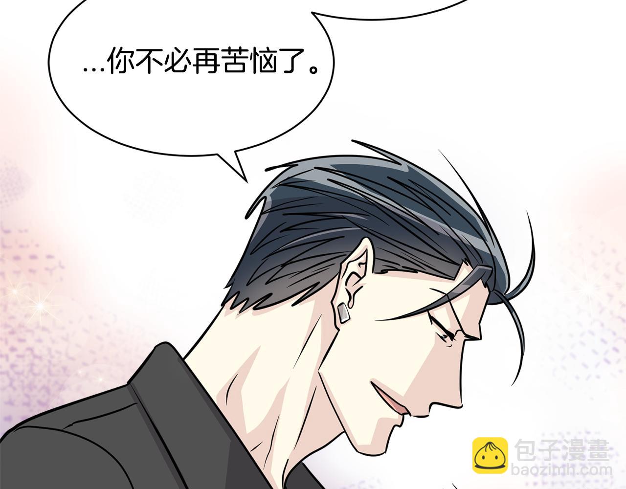第15话 早点回到我身边6