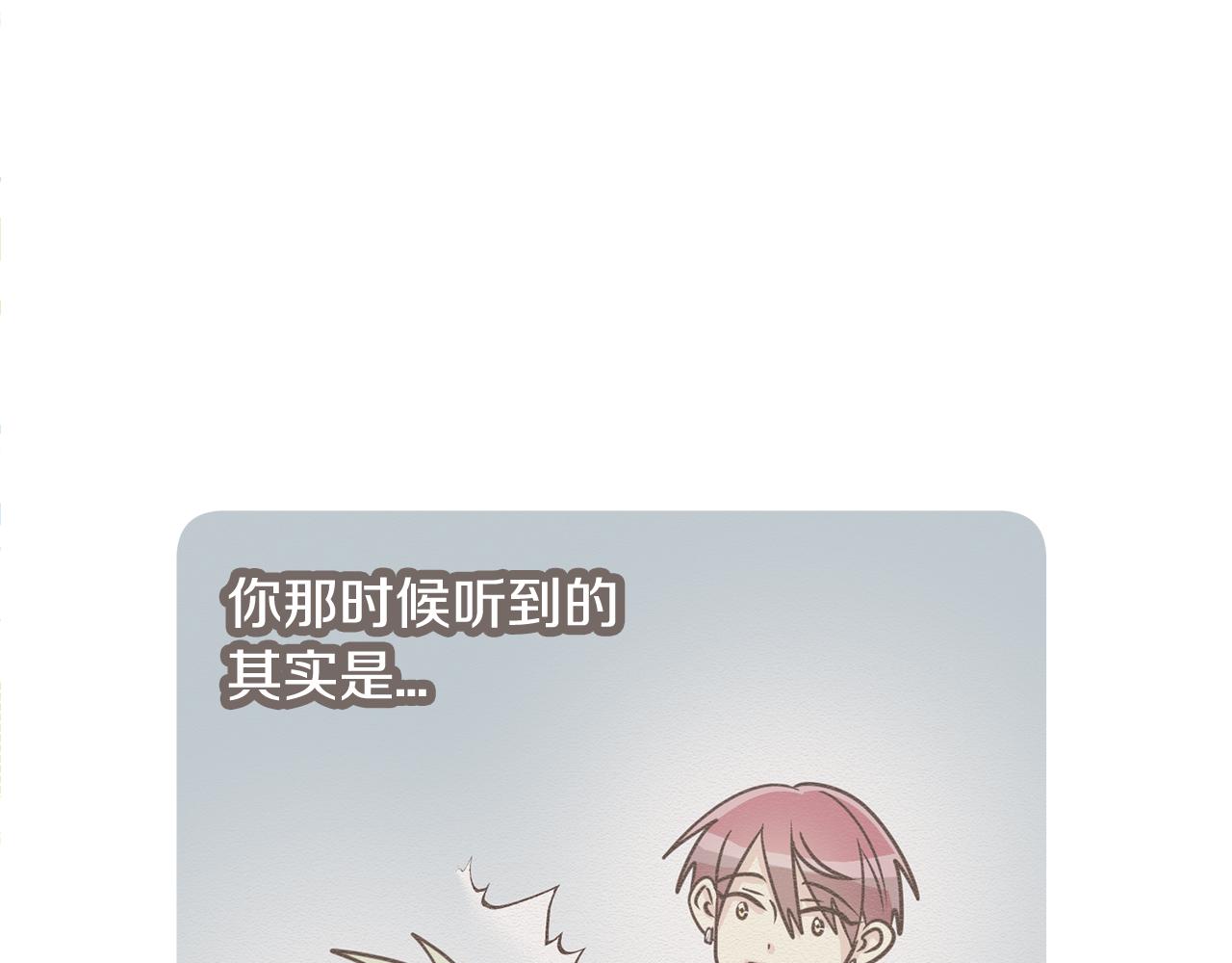 第15话 早点回到我身边63