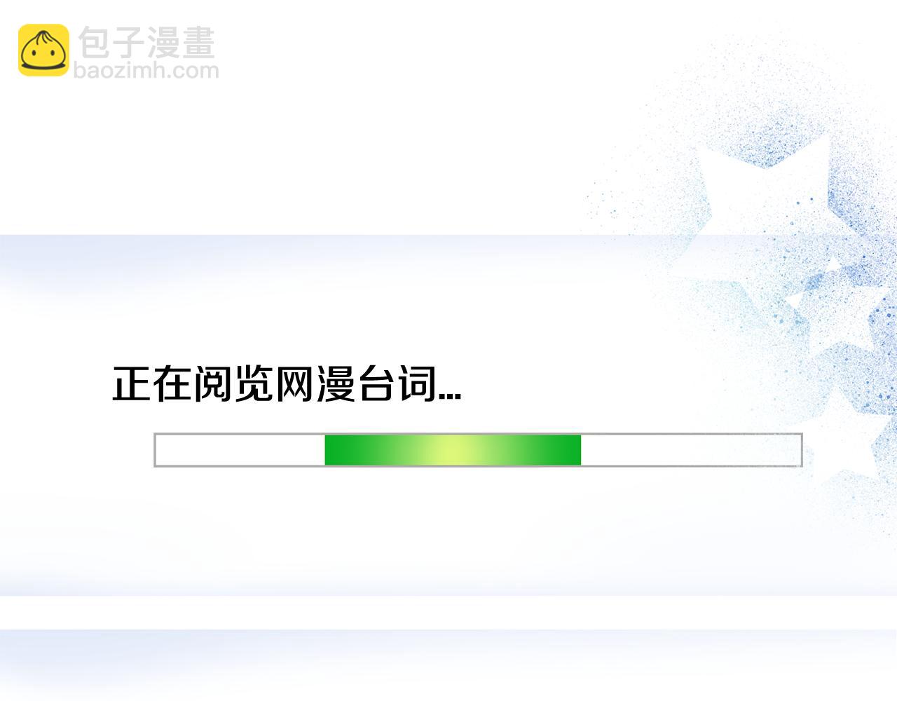 第15话 早点回到我身边65