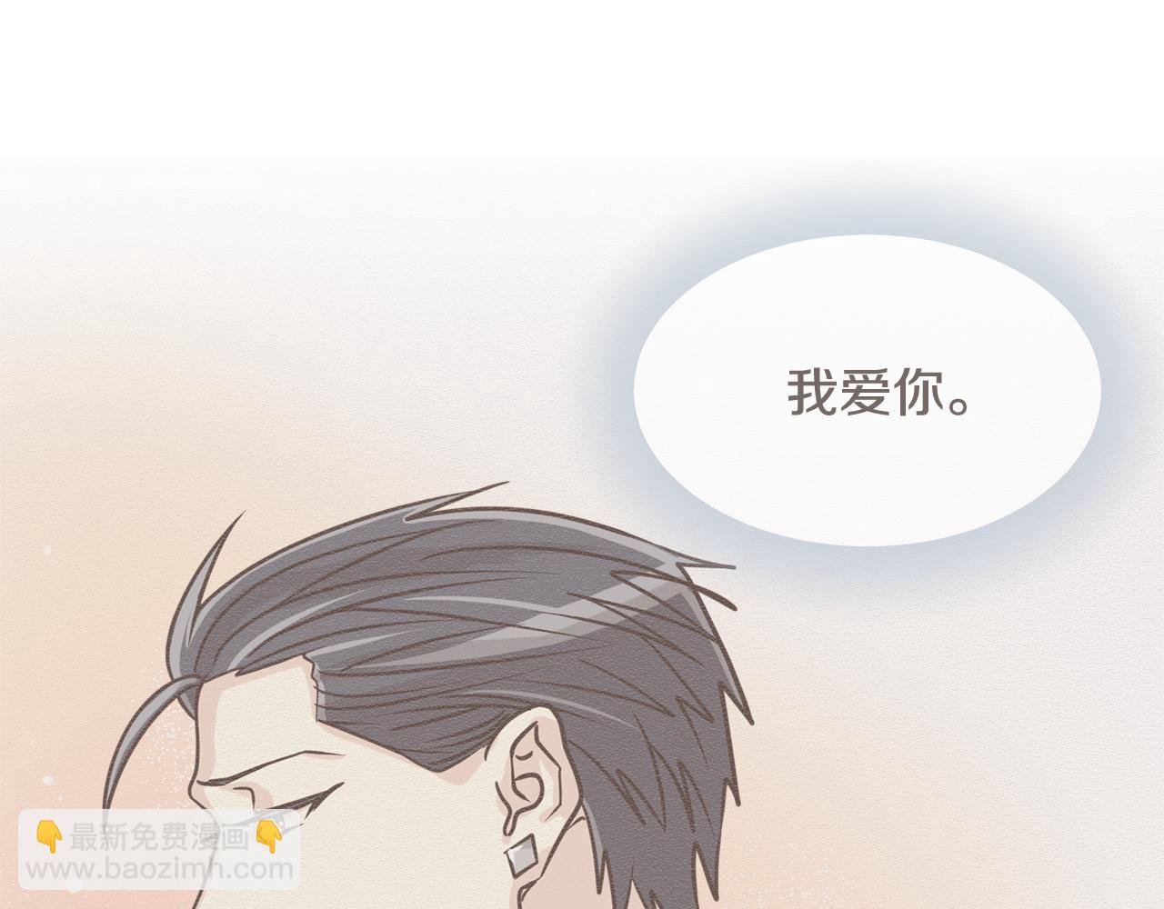 第15话 早点回到我身边69