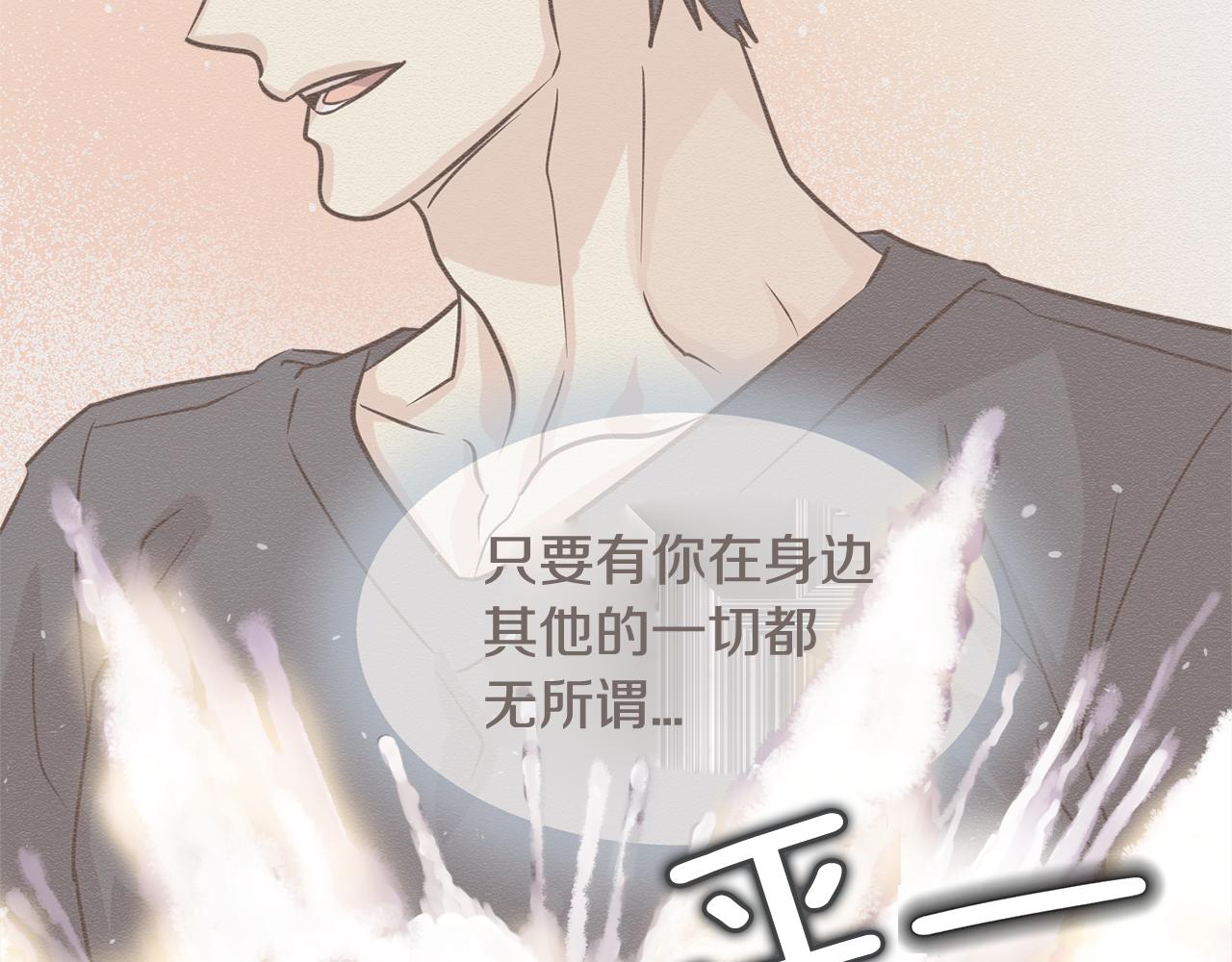 第15话 早点回到我身边70