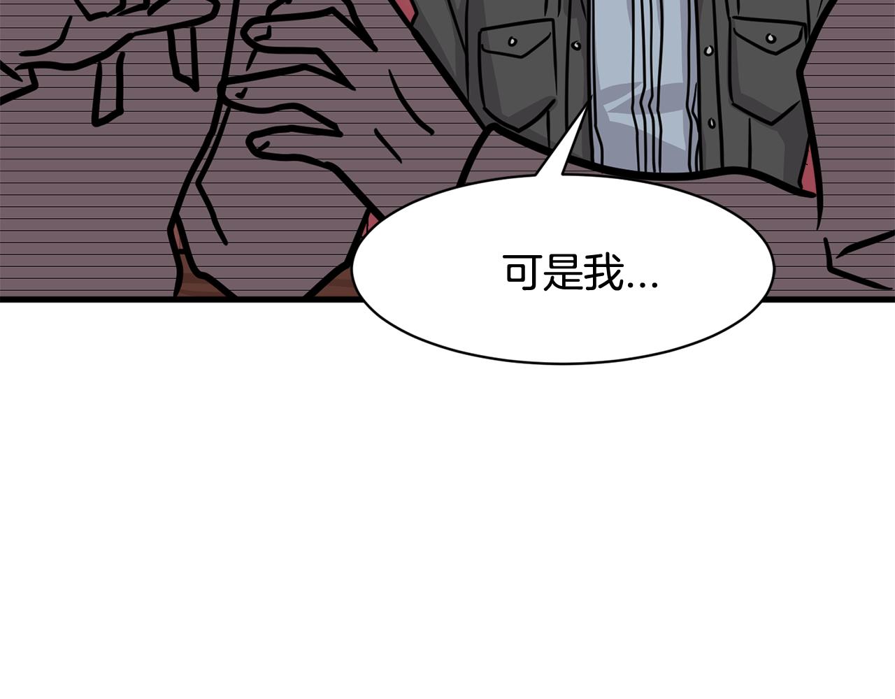 第15话 早点回到我身边80