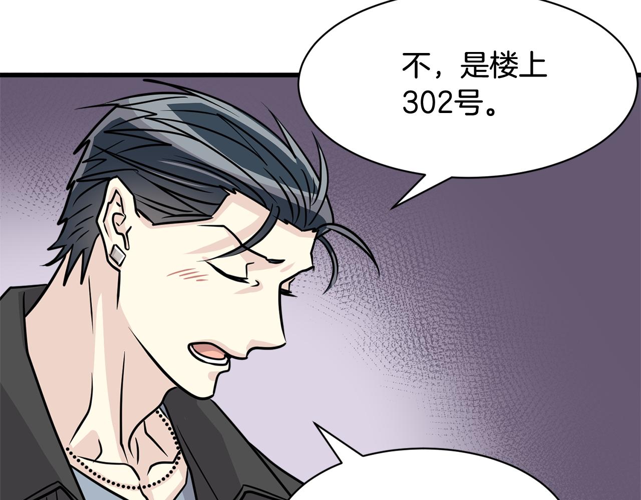 第15话 早点回到我身边89