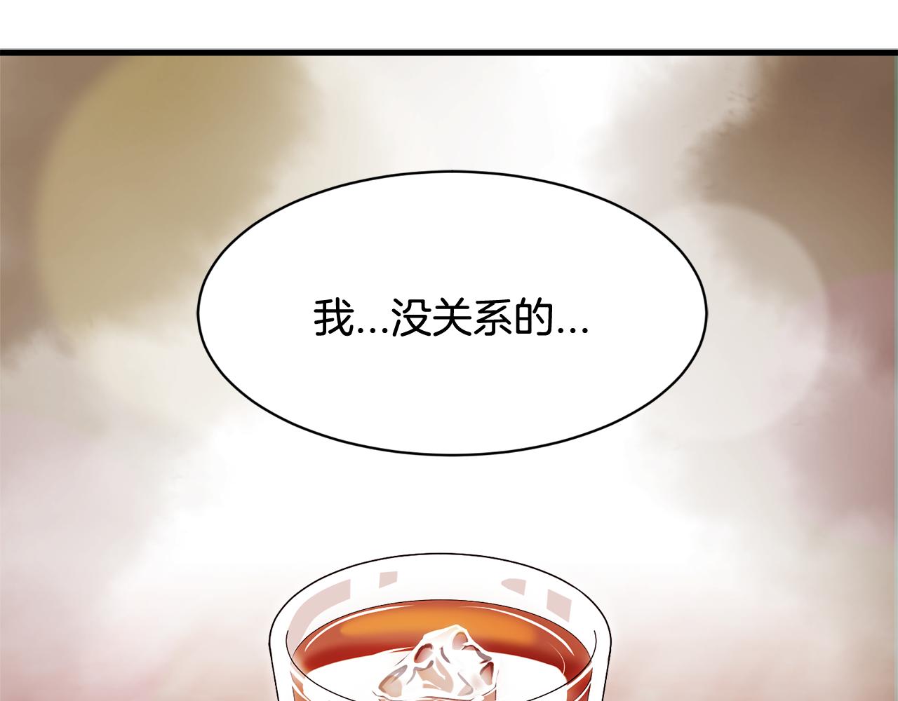 第15话 早点回到我身边9